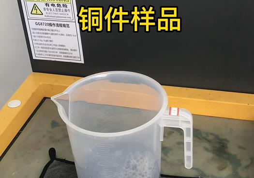 安溪紫铜高频机配件样品